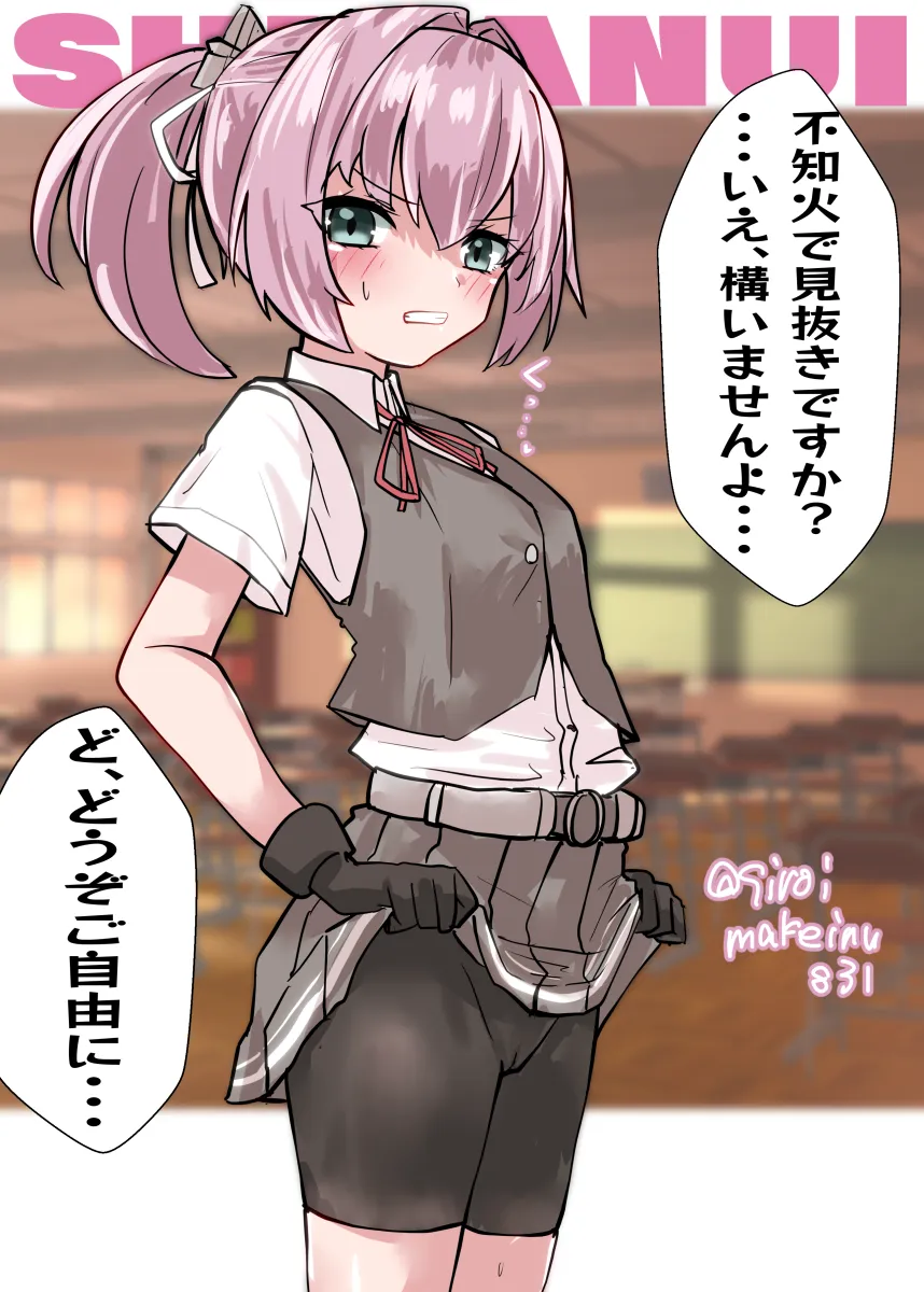 Shiranui (Kancolle), Shiranui Kai Ni (Kancolle) by Kitahama (Siroimakeinu831)