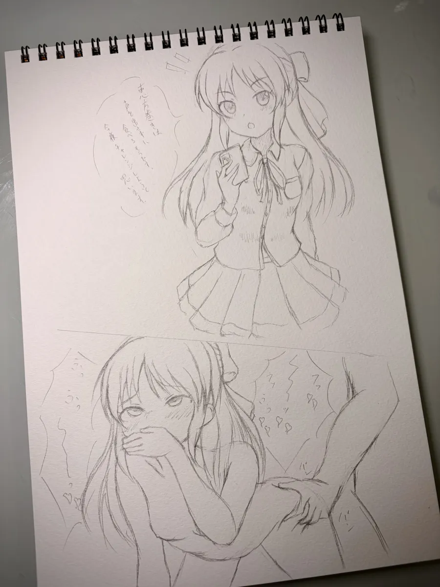 Tachibana Arisu by Iraren San