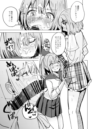 Amaori Renako rule 34