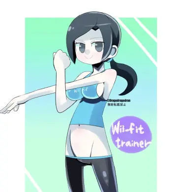 Wii Fit Trainer (Female) rule 34