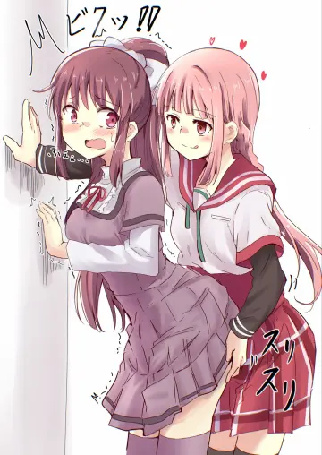 Kamihama University Affiliated School Uniform