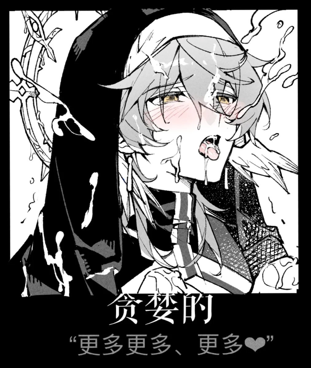 Sunday (Honkai: Star Rail) by Lizi Cai