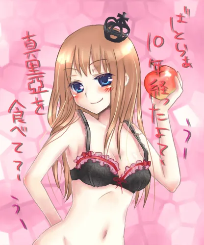 Ushiromiya Maria by Kanene Nono