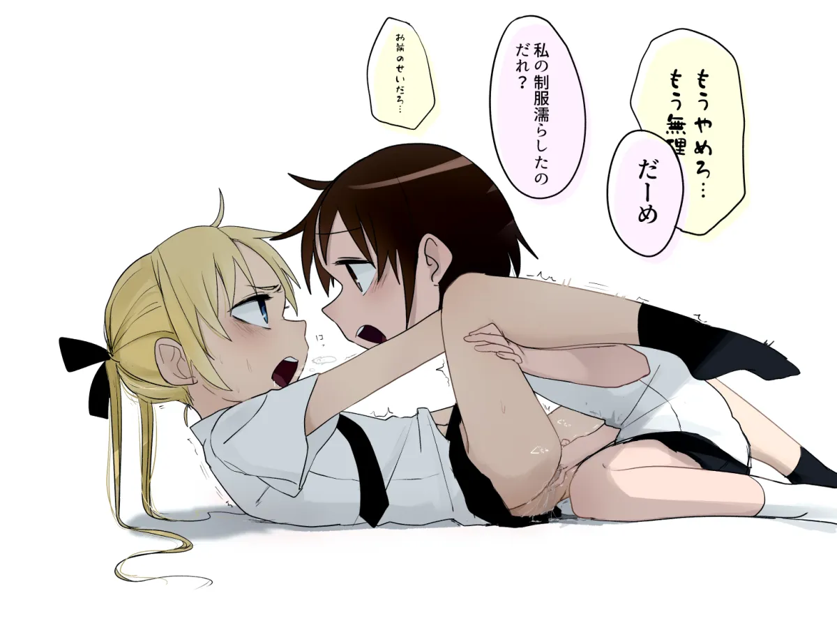 Sonya (Kill Me Baby), Oribe Yasuna by Fusuma (Suwaru Boom)