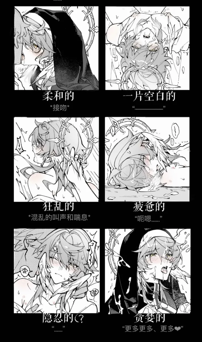 Sunday (Honkai: Star Rail) by Lizi Cai