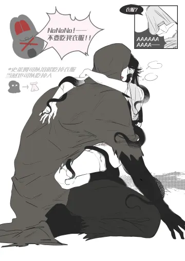 Adashino Adami rule 34