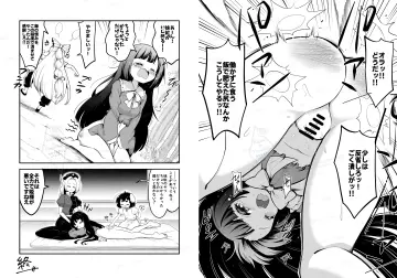 Houraisan Kaguya rule 34