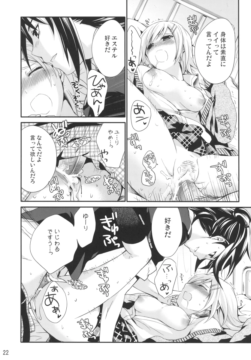 Yuri Lowell, Estellise Sidos Heurassein by Chikaya