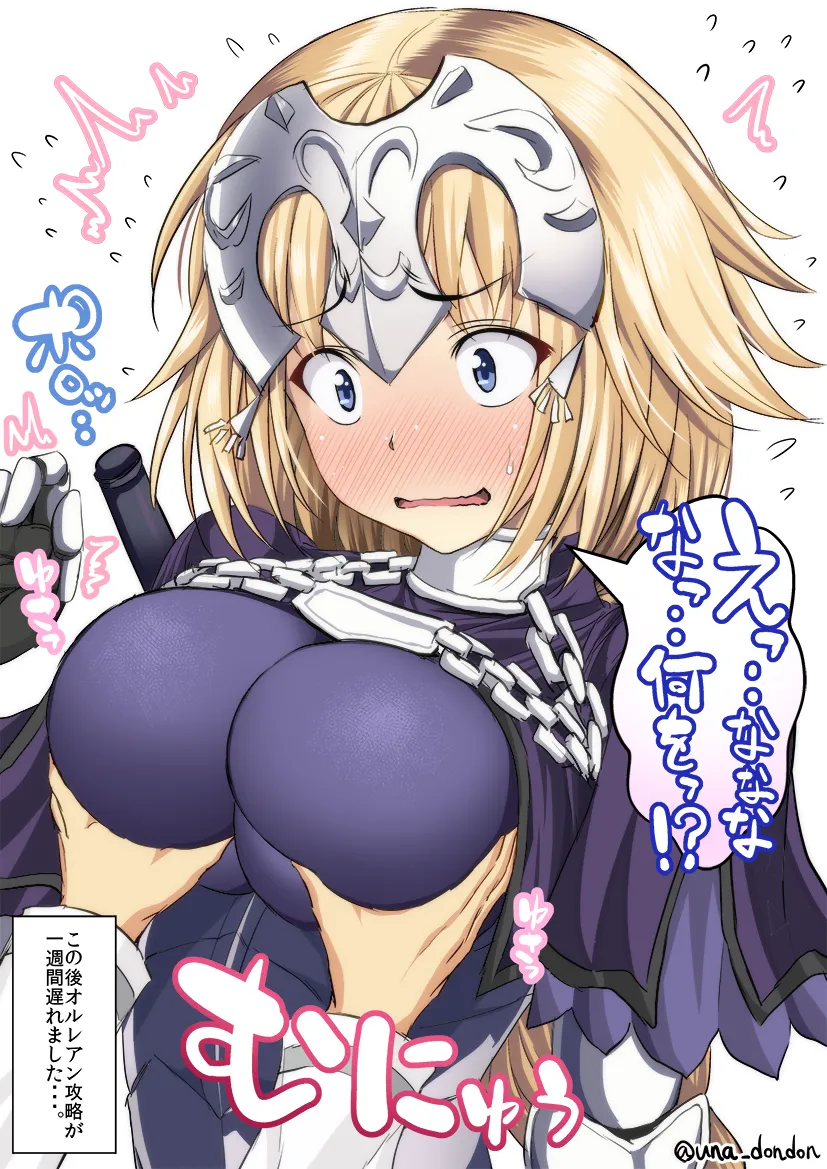 Fujimaru Ritsuka (Male), Jeanne D'arc (Fate) by Unadon