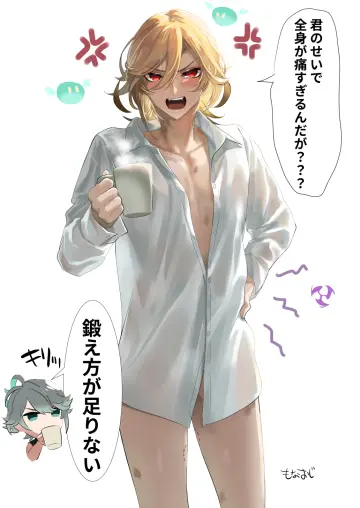 Alhaitham (Genshin Impact) rule 34