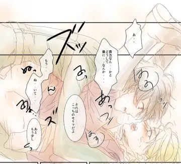 Blush