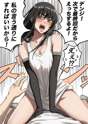 Mitaka Asa rule 34