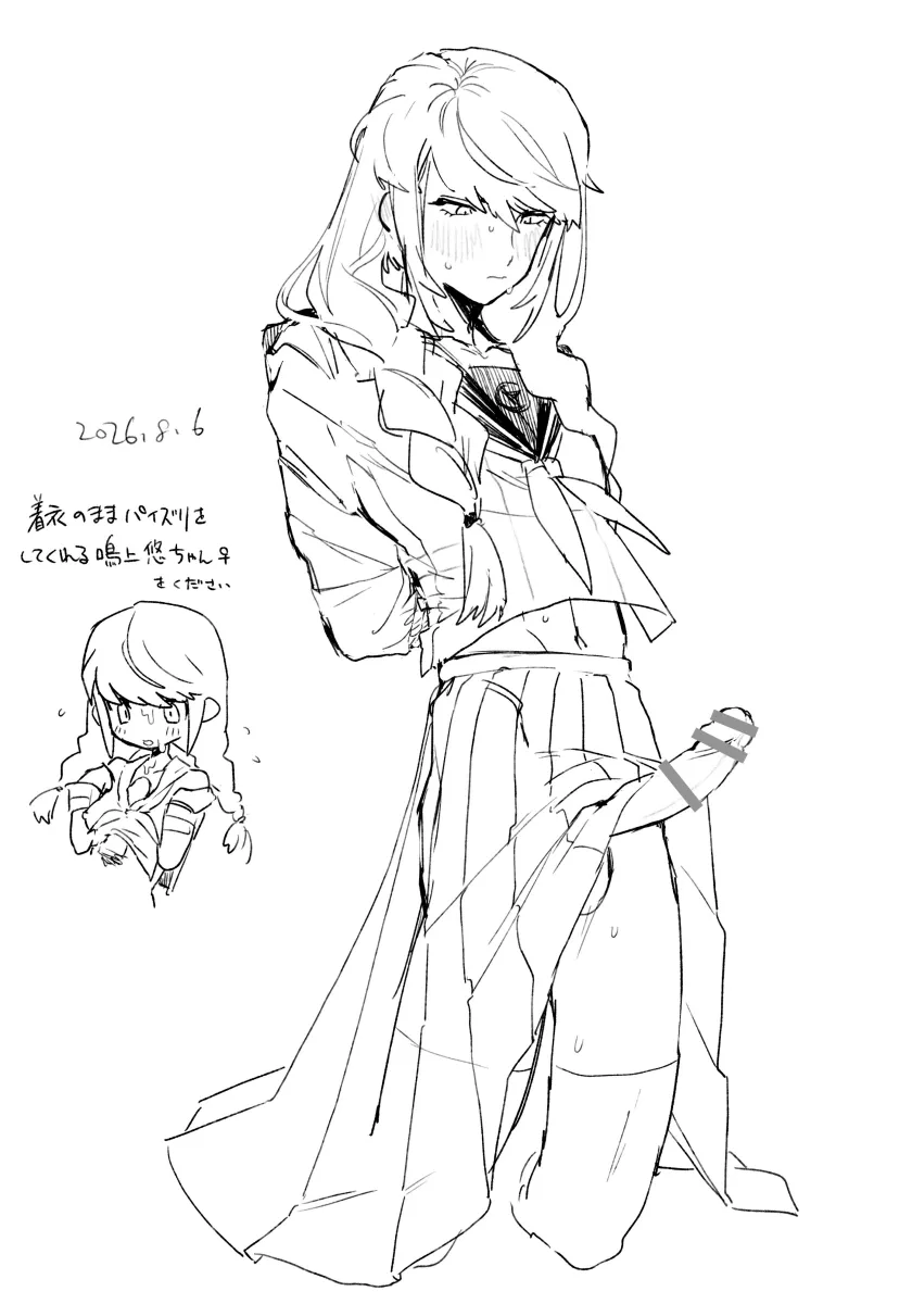Narukami Yu by Puragominohi