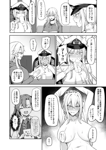 Takaman (Gaffe)