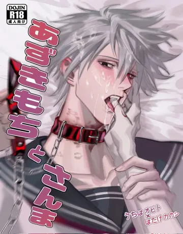 Hatake Kakashi rule 34