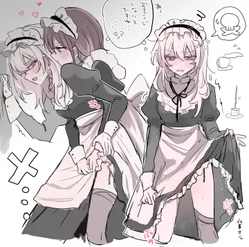 Hamchan69