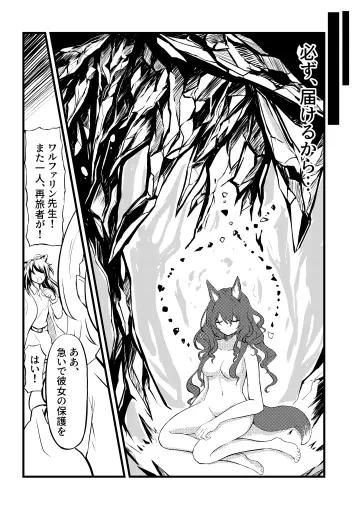 Mon3Tr (Arknights) rule 34