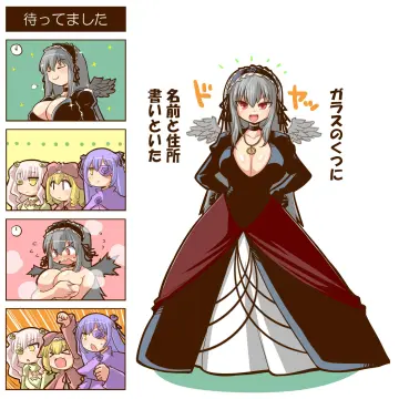 Gaijin 4Koma (Meme)