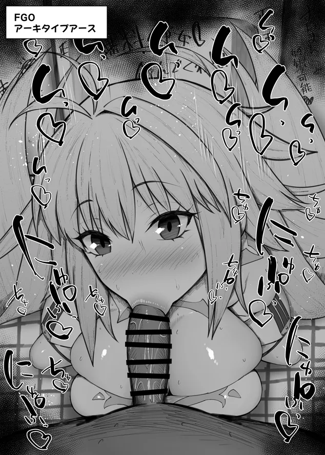 Arcueid Brunestud, Archetype Earth by Kurotama