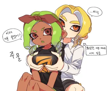 Octoling Boy rule 34