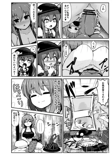 Hinanawi Tenshi rule 34