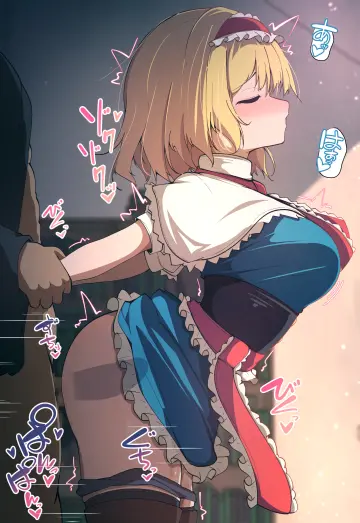 Alice Margatroid rule 34