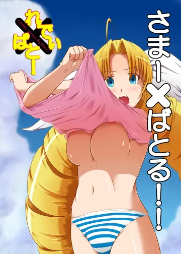 Breasts