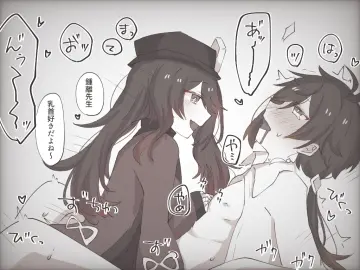 Zhongli (Genshin Impact) rule 34