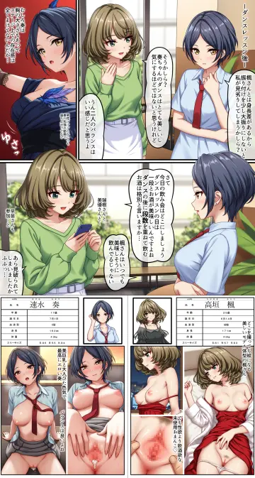 Hayami Kanade rule 34