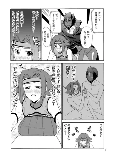 Lelouch Vi Britannia rule 34