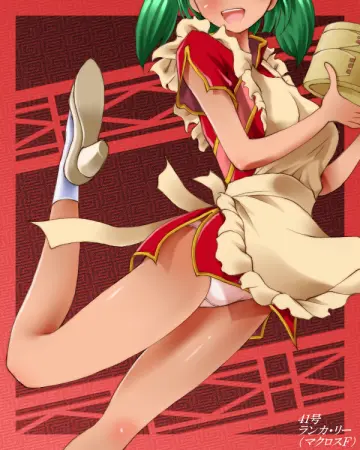 Macross Frontier