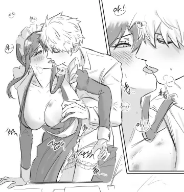 Yor Briar rule 34