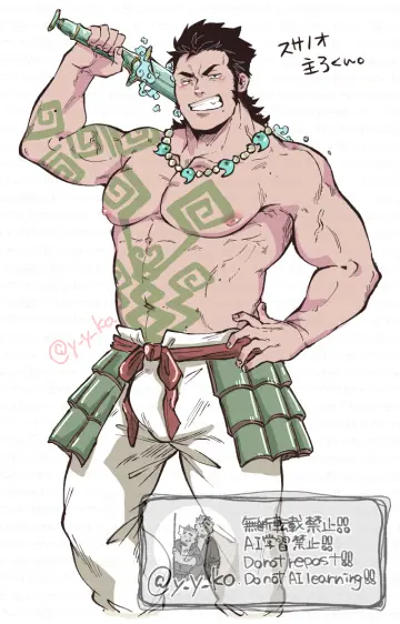 Protagonist 3 (Future Hero) (Housamo) rule 34