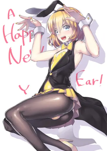 Nagase Haruhito