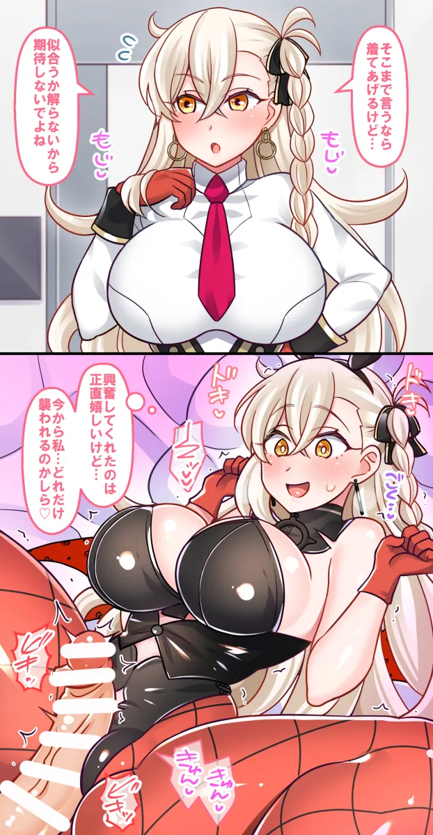 Baobhan Sith (Fate), Olga Marie Animusphere by Yakisobapan Tarou & Negitoro-Ko