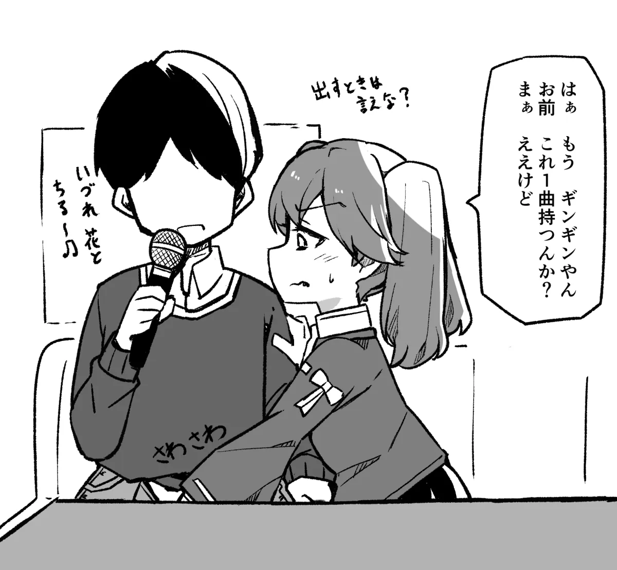 Ryuujou (Kancolle) by Kodachi (Kuroyuri Shoukougun)