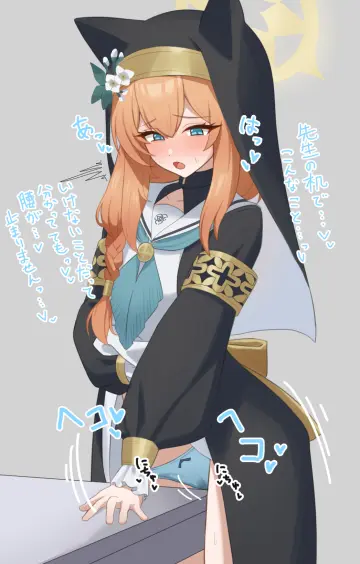 Mari (Blue Archive) rule 34