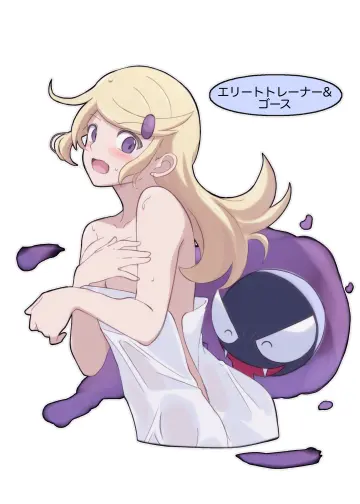Lelie (Lelie Link)