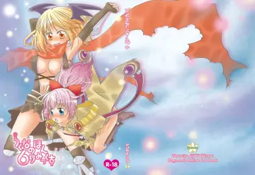Assassin Cross (Ragnarok Online) rule 34