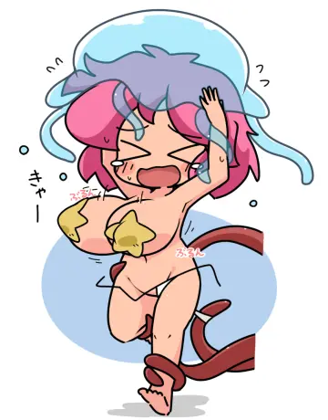 Kuto Tubuyaki