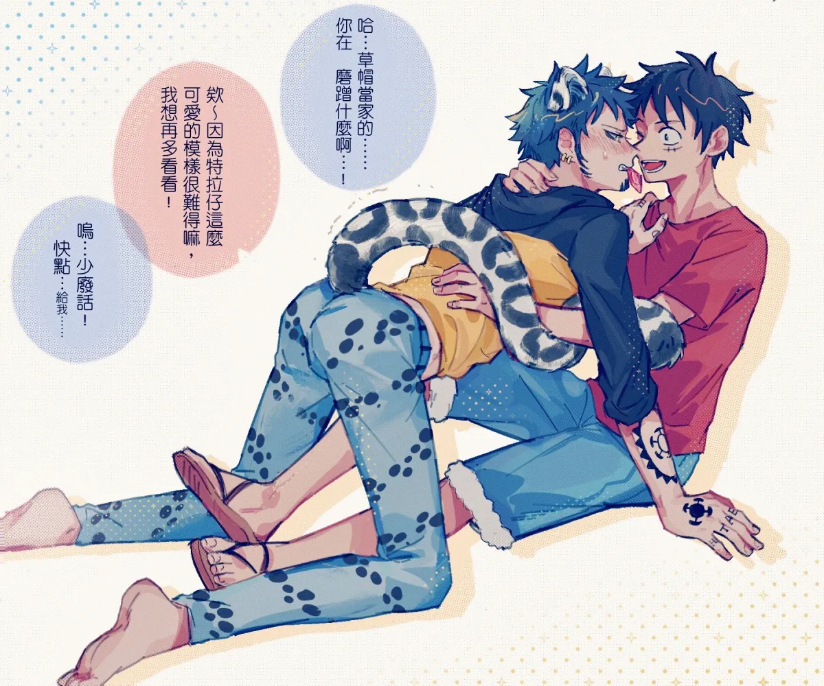 Monkey D. Luffy, Trafalgar Law by Demorzel