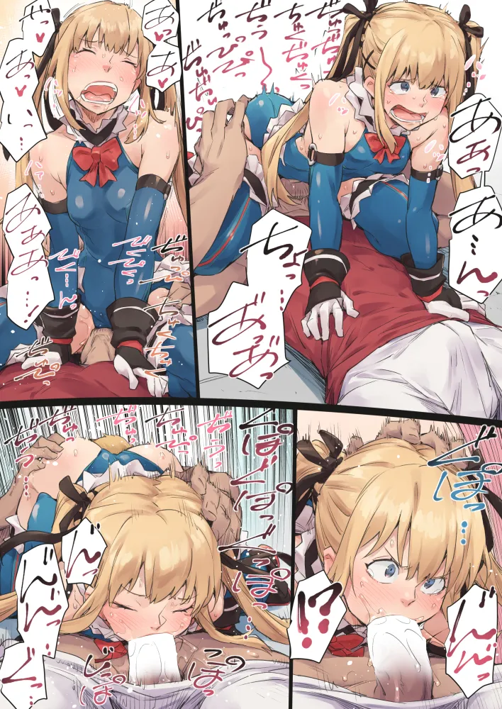 Marie Rose, Marie Rose (Devilish Servant Against The Splashing Waves) by Jelly Shrimp