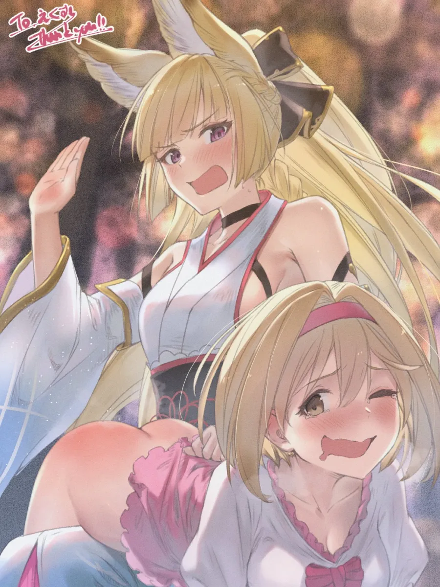 Djeeta (Granblue Fantasy), Fighter (Granblue Fantasy) by Sassakntm