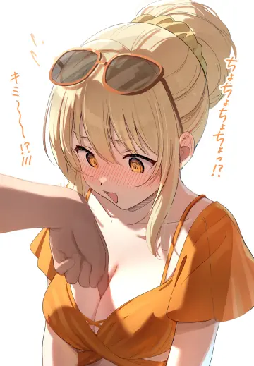 Yellow Scrunchie
