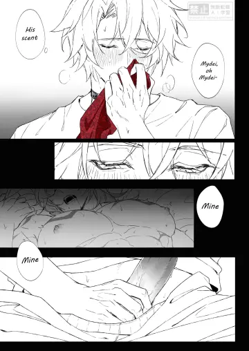 Phainon (Honkai: Star Rail) rule 34