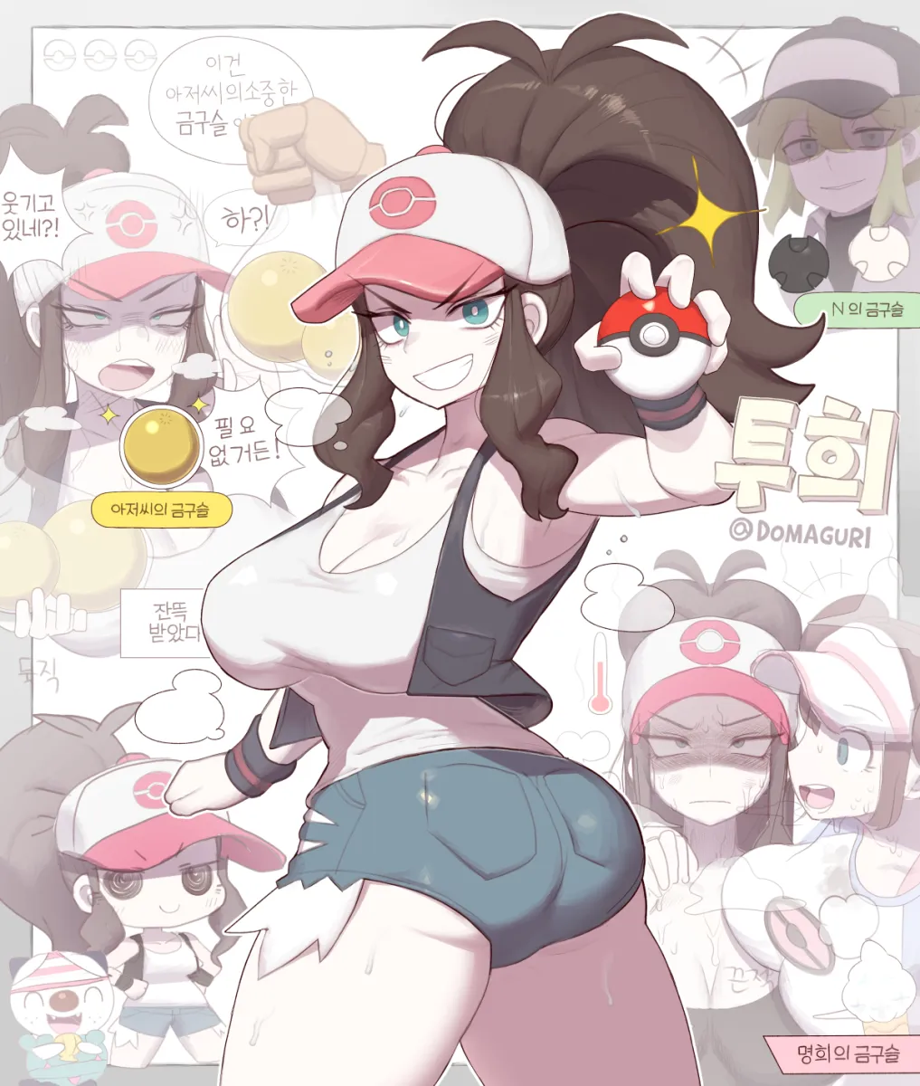 Rosa (Pokemon), Hilda (Pokemon) by Domaguri