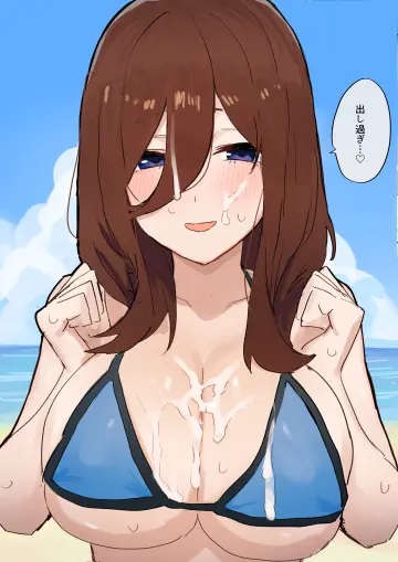 After Paizuri