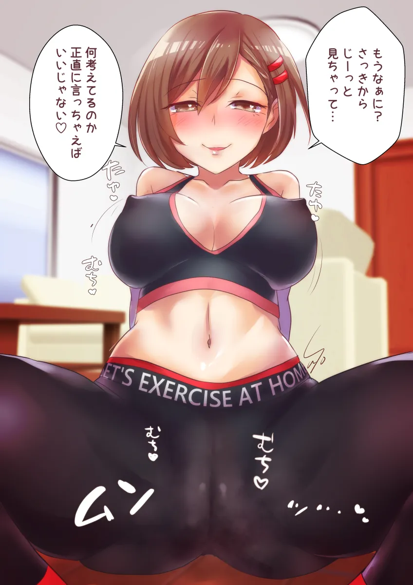 Meiko (Vocaloid) by S Suio