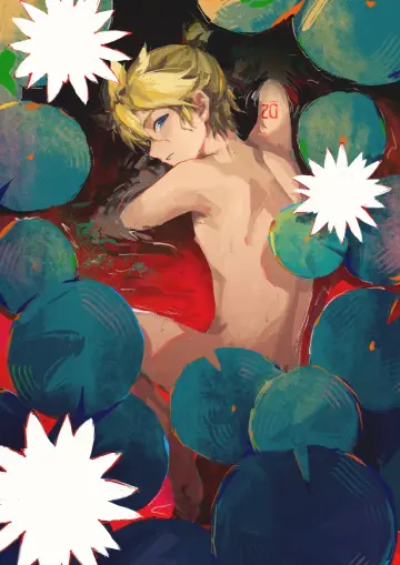 Lily Pad