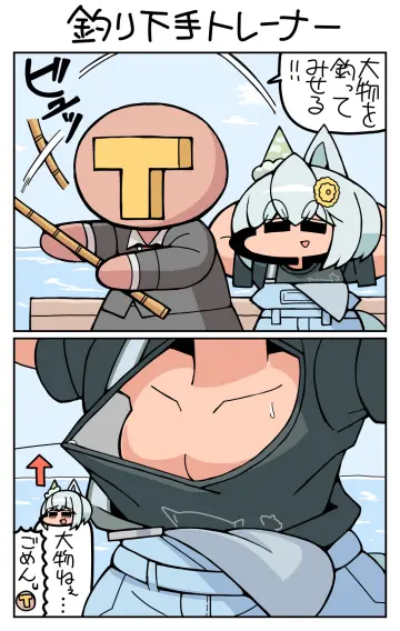 1Girl